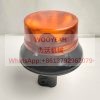 14685140 ROTATING BEACON LAMP FOR VOLVO EXCAVATOR (3)